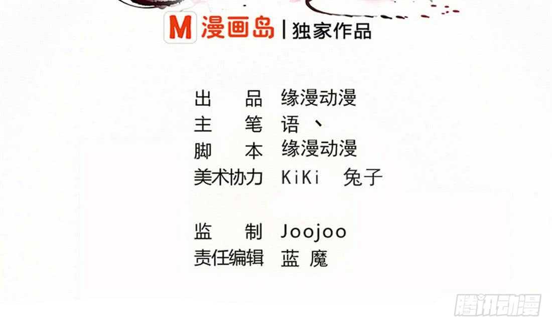 第223话 雪龙狐族1