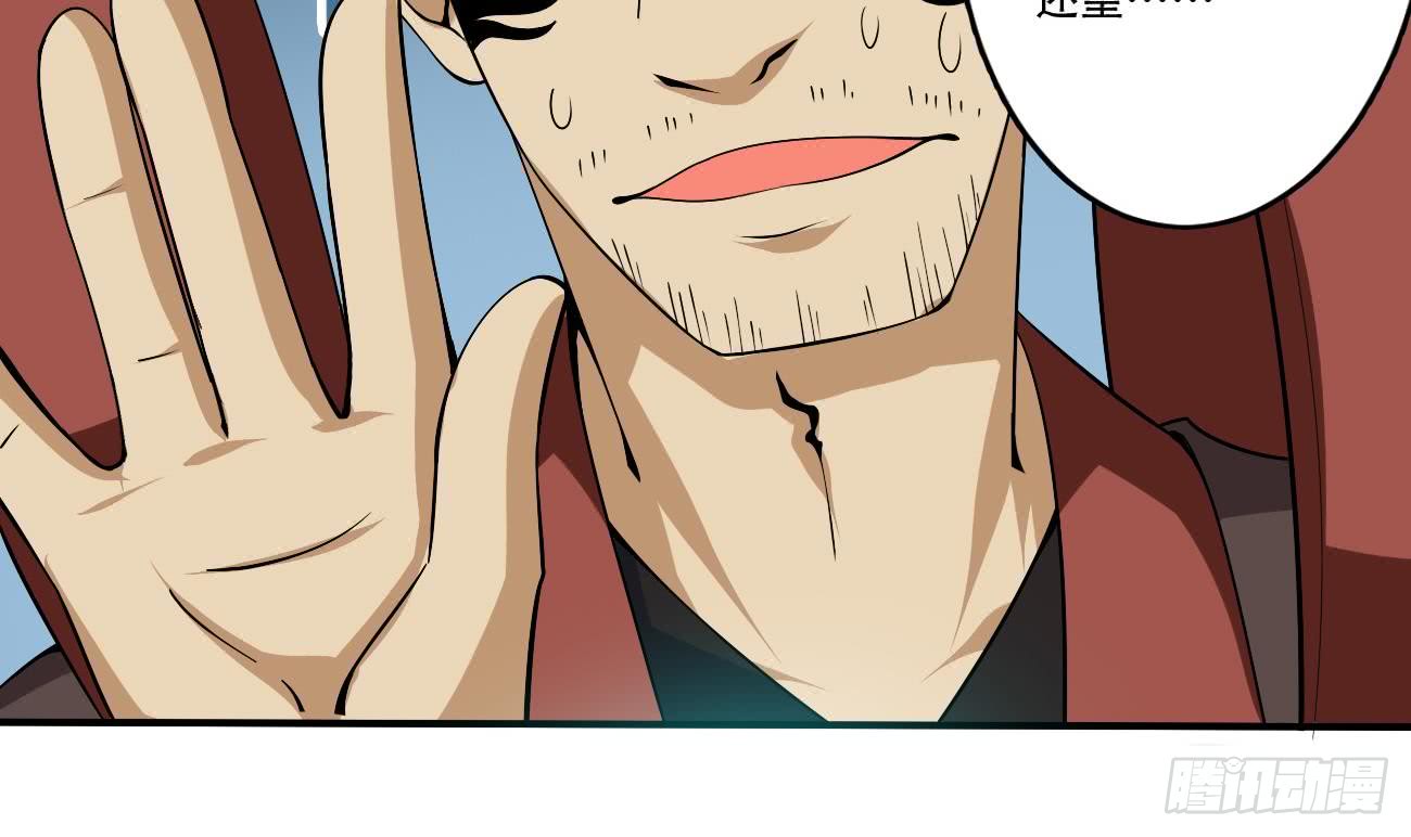 第107话 院长也太帅了吧11