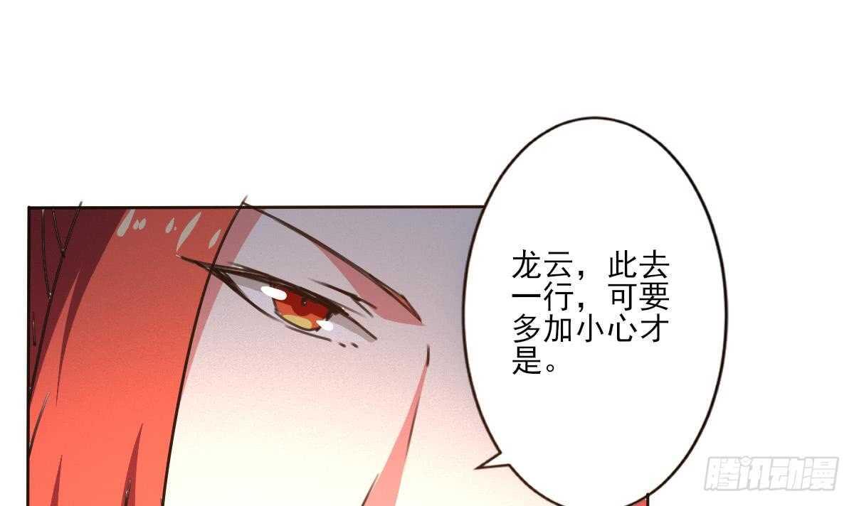 第305话 学院危机32
