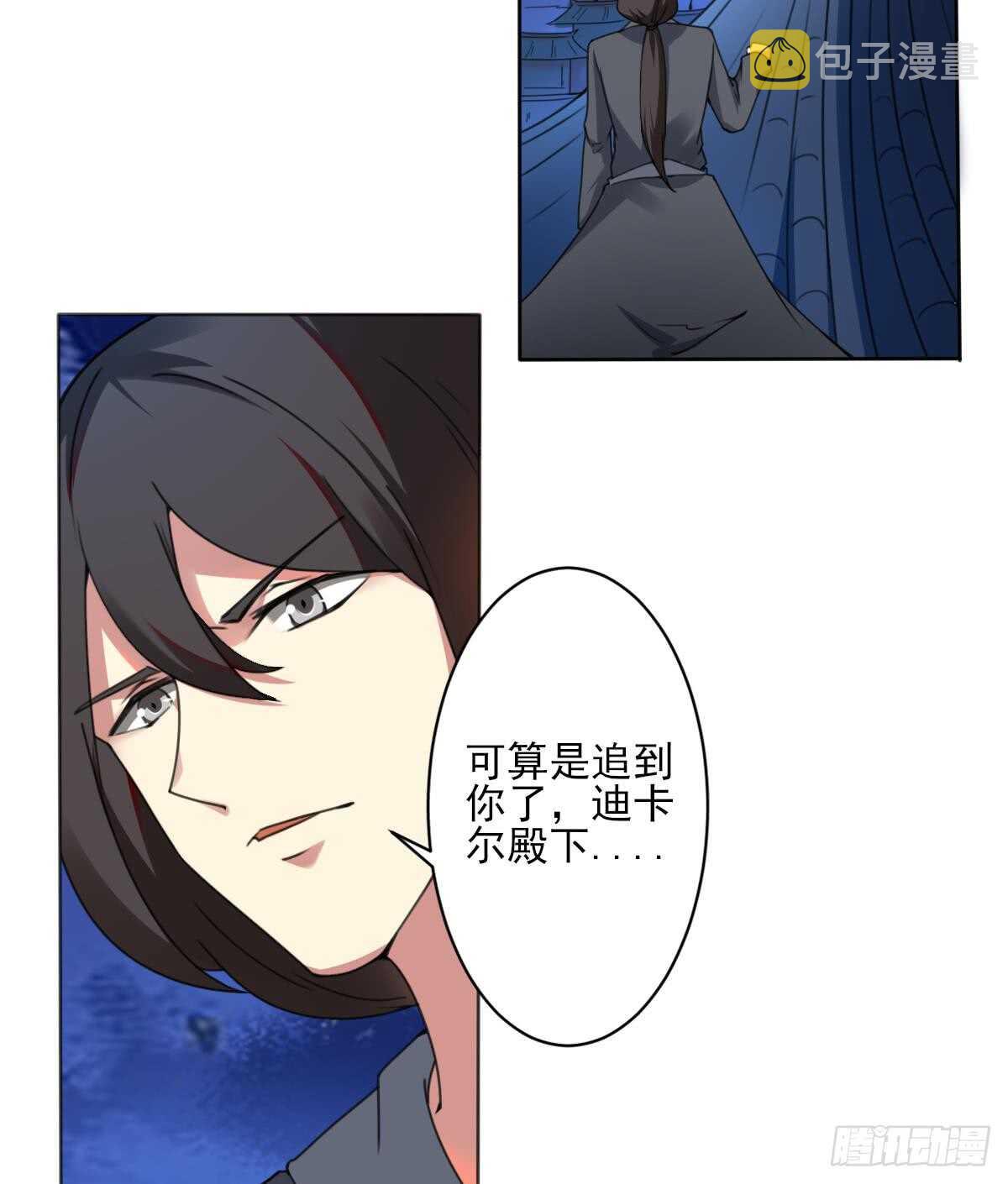 第286话 确认身份18