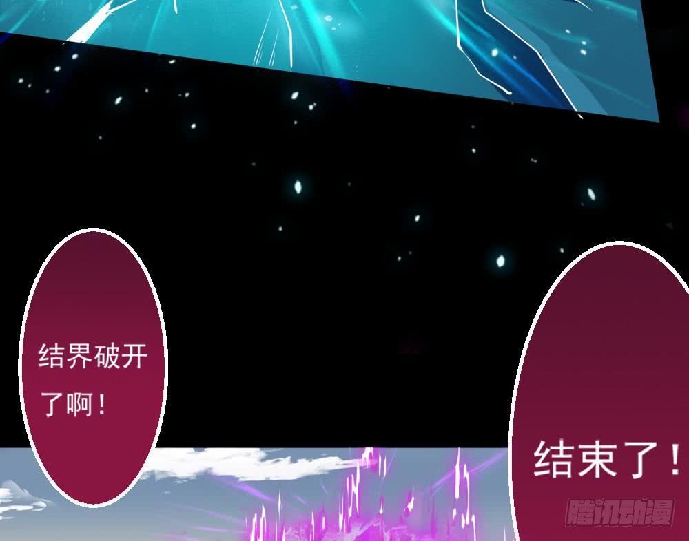 第37话 真正的实力37