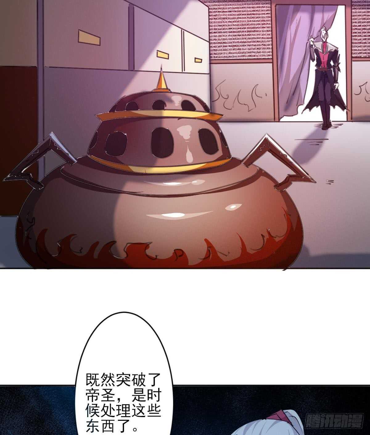 第244话 告别雪女27