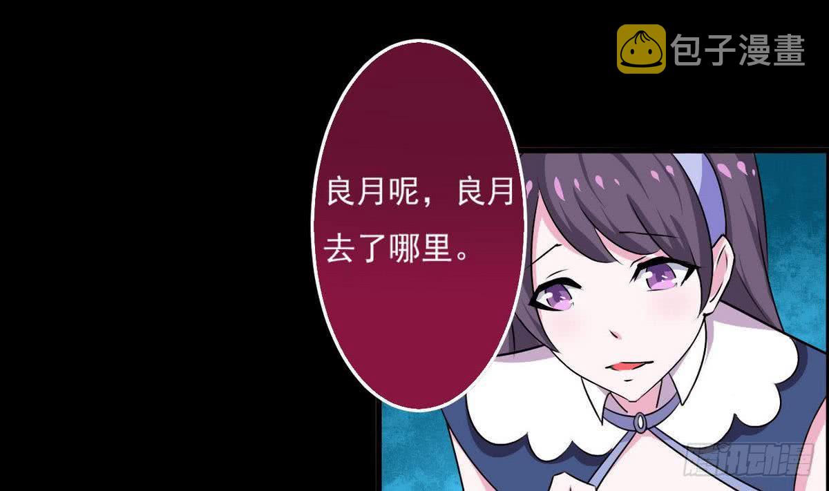 第49话 你们都被偷看了15
