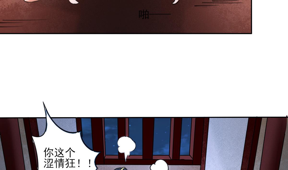 第318话 双修28