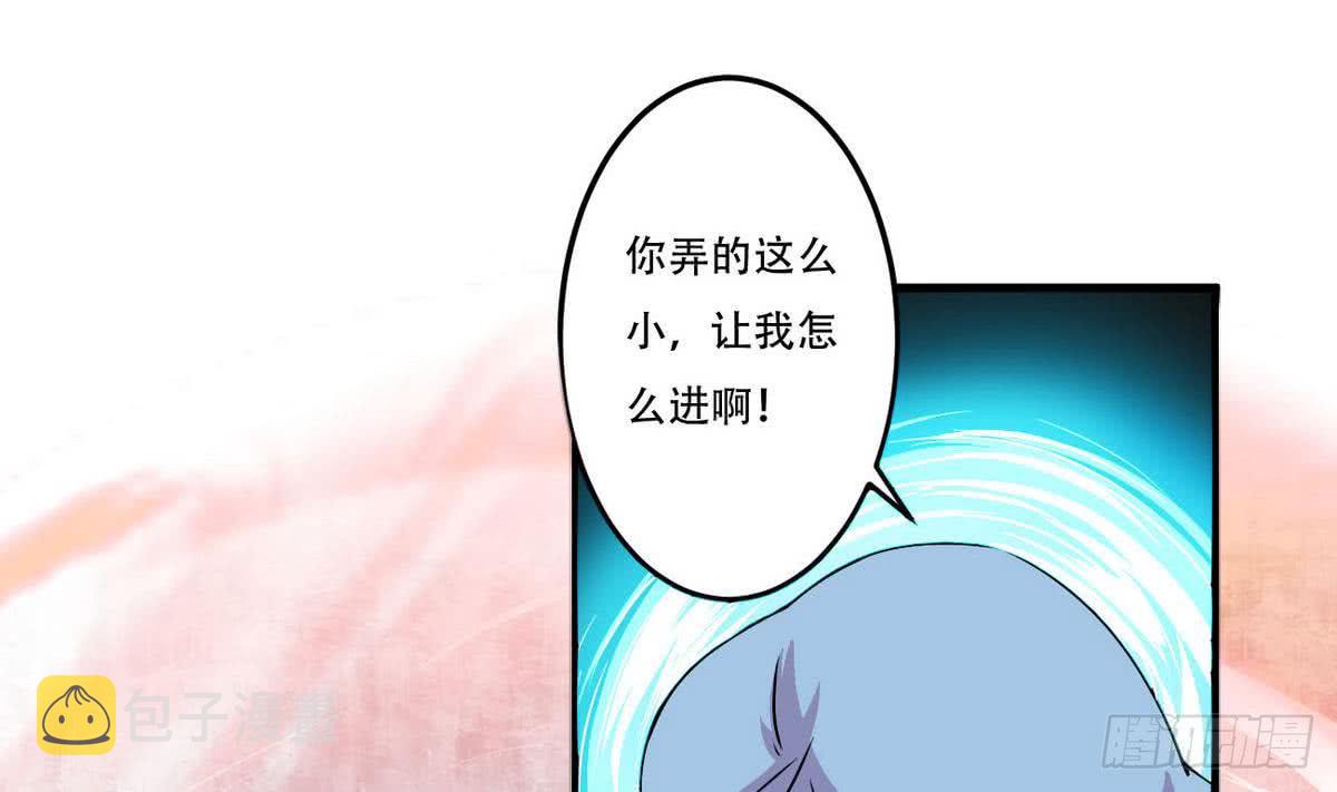 第82话  小萝莉救场30