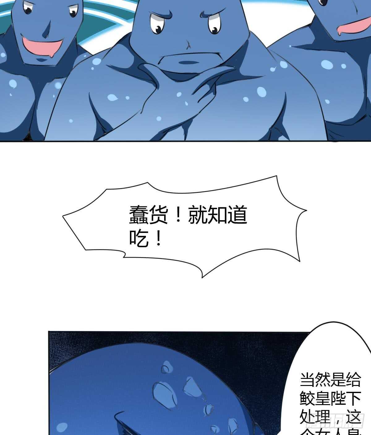 第250话 暗渡成仓17
