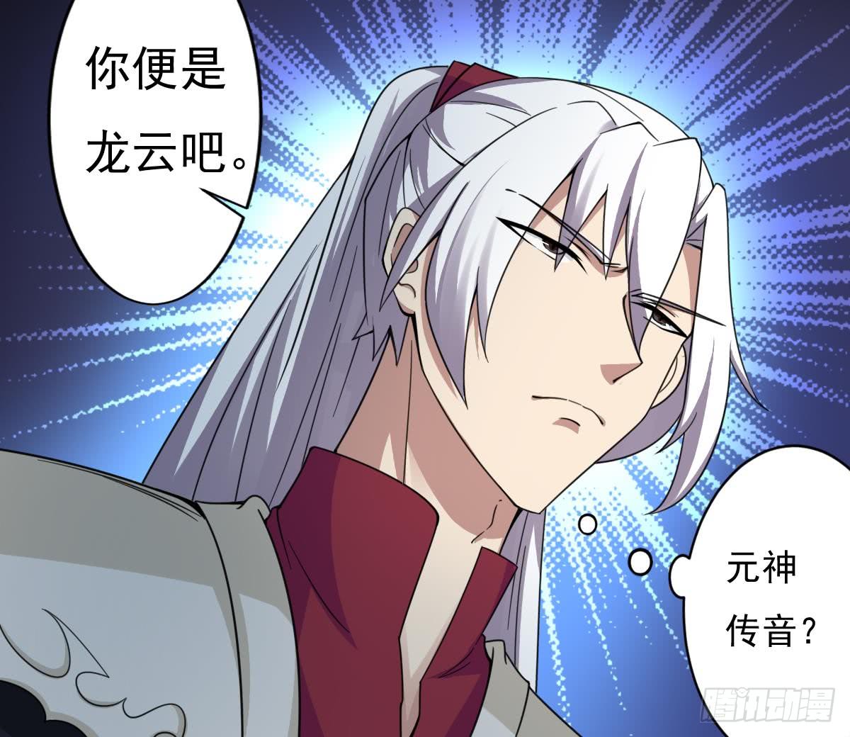 第191话 成交14