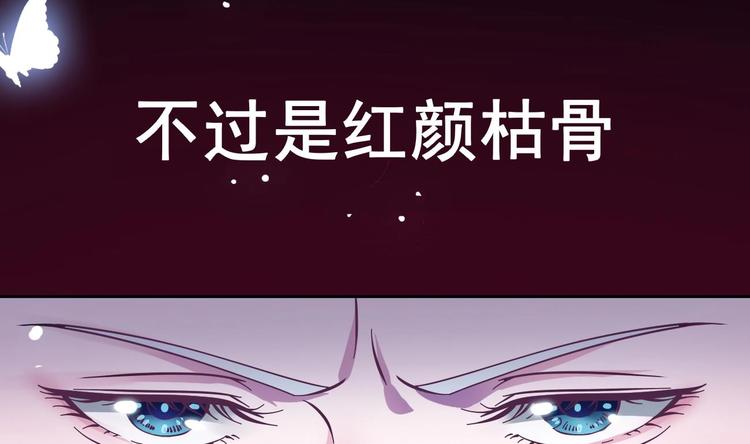 第1话 魂穿异界2