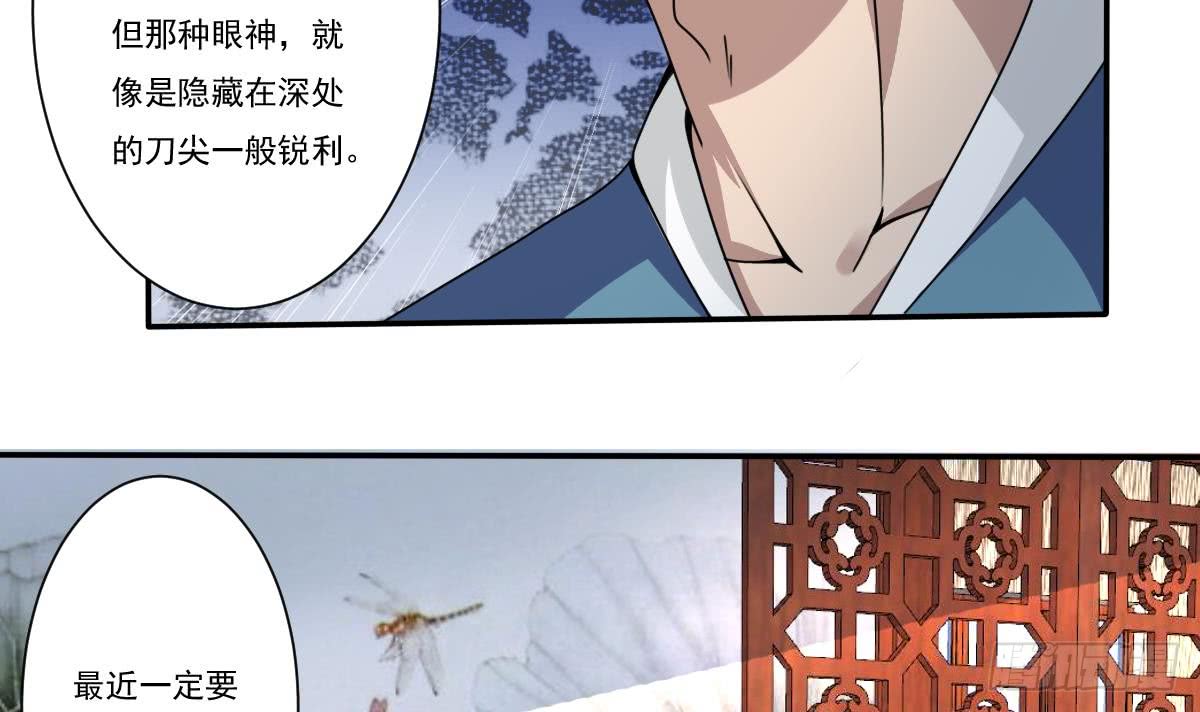 第182话 异火印记17