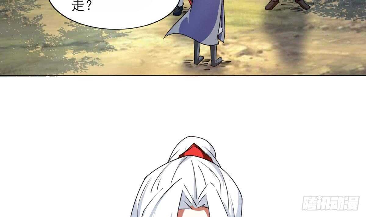 第308话 看上你了4