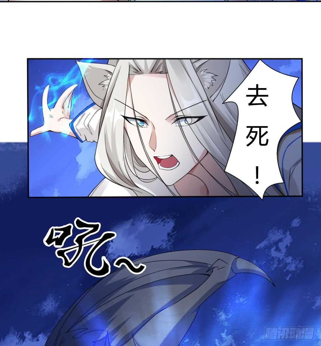 第230话 赤云雪狮13