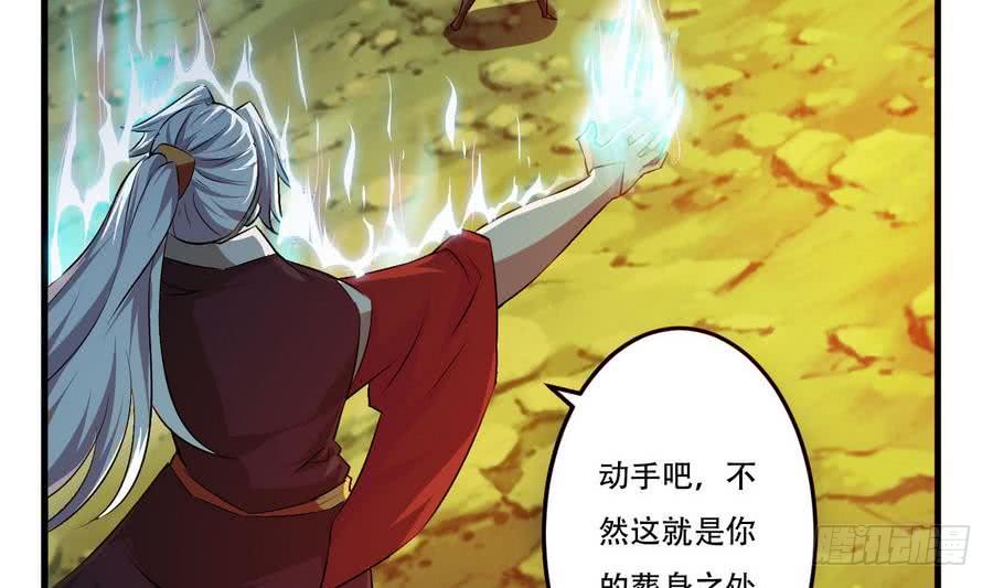 第101话 出手救诗韵32