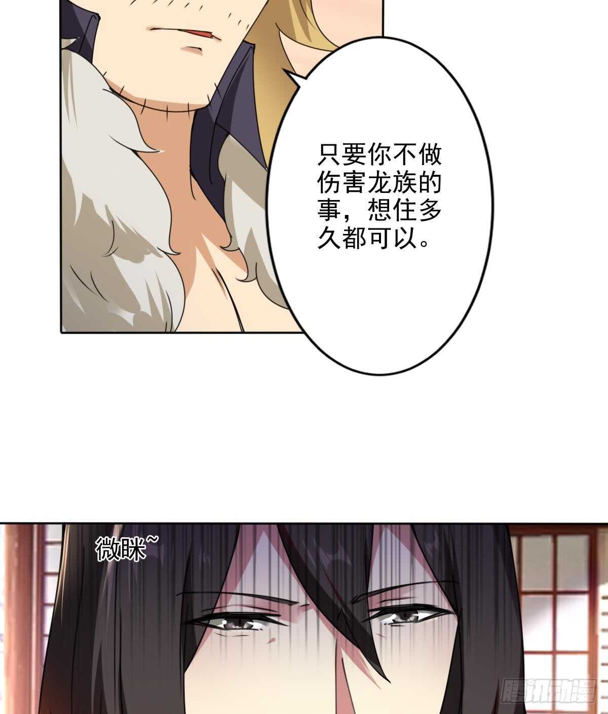 第288话 回宫19