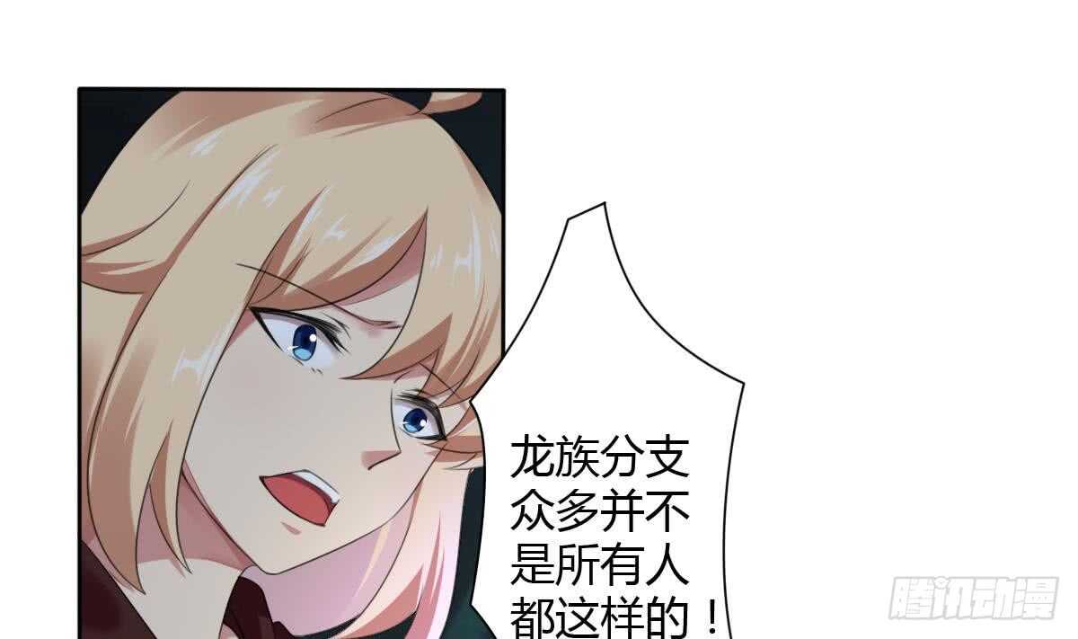 第254话 骨剑11