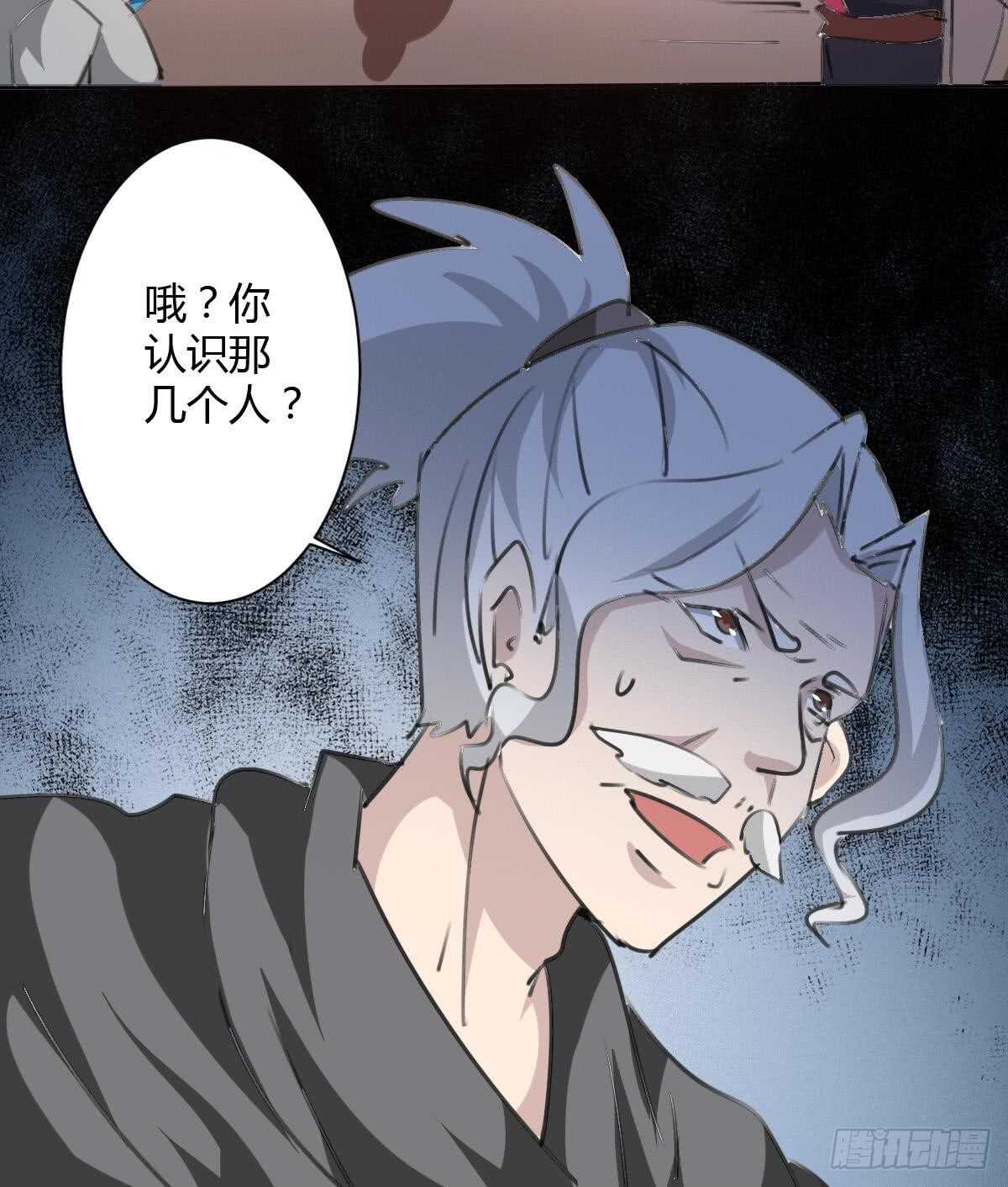 第245话 炼器28