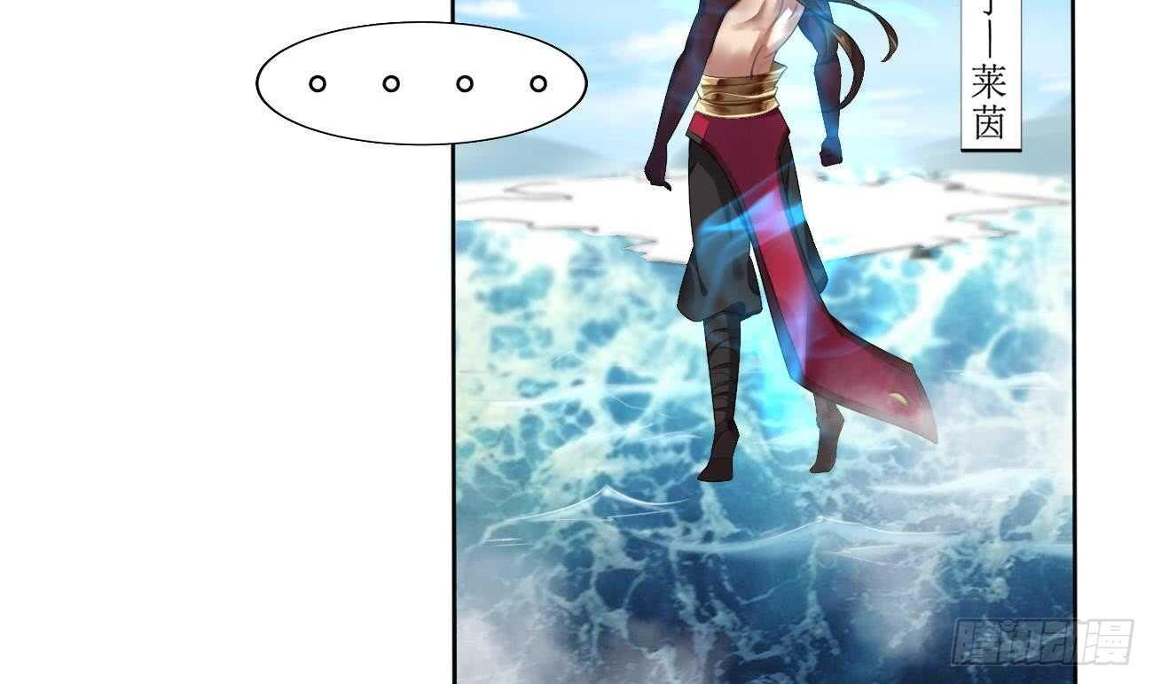 第271话 千雪消息14
