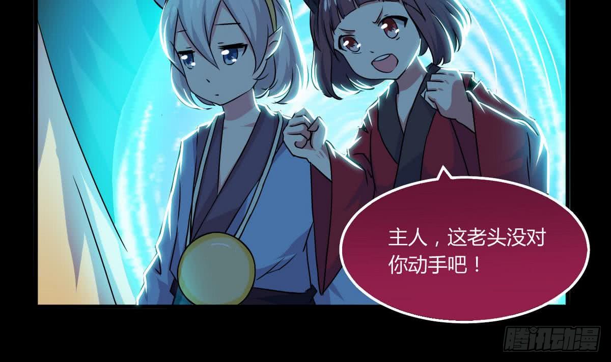 第56话 成为至高17