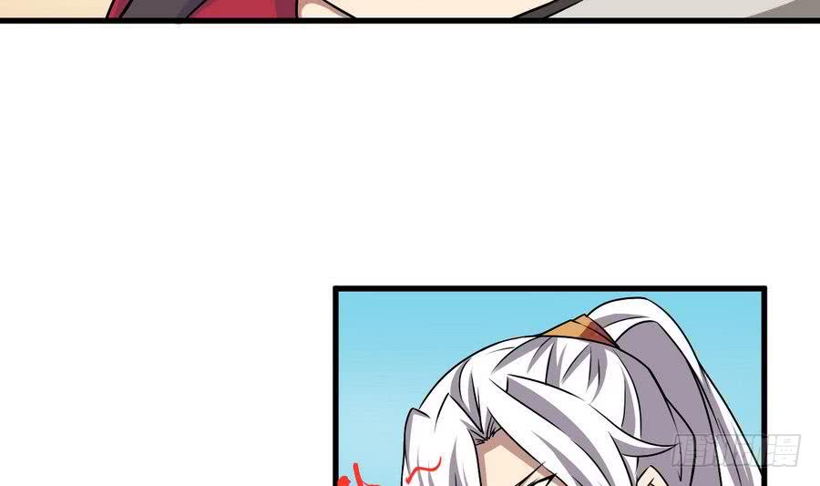 第86话 烛龙爆裂18