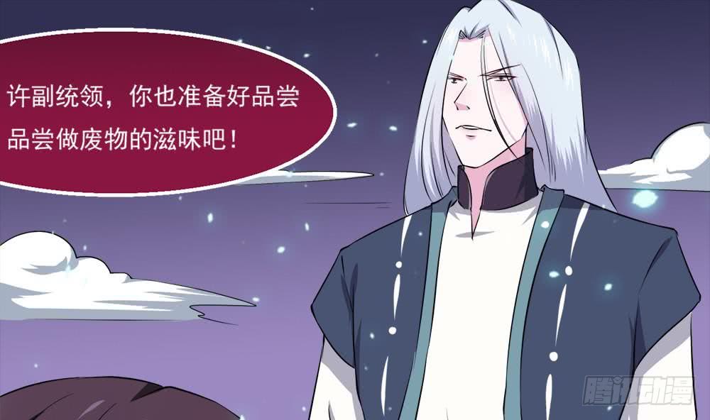 第37话 真正的实力27