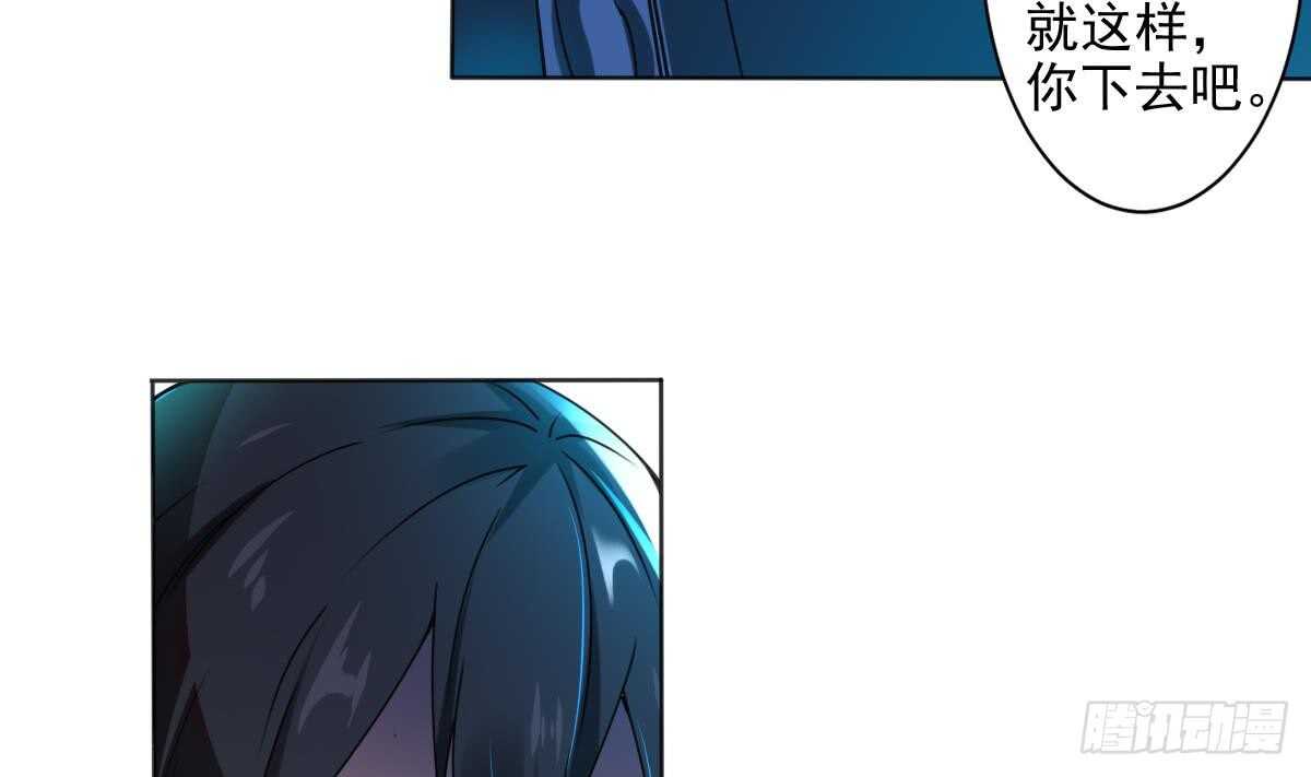 第287话 结界消失15