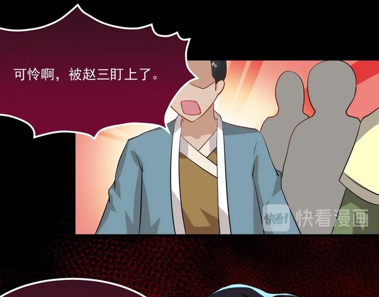 第15话 女人果然很可怕34
