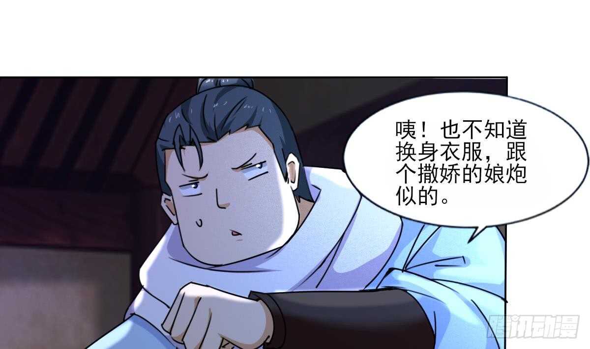 第310话 会鬼母10