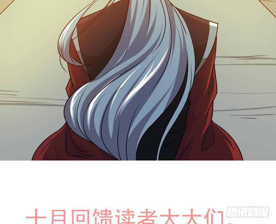 第90话 深入虎穴38