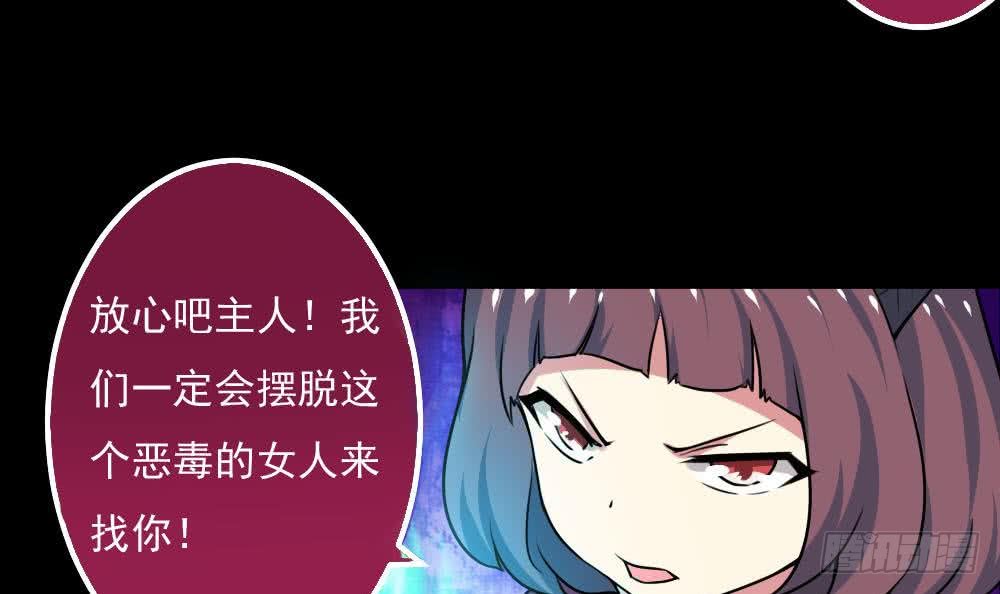 第60话 前往张家32