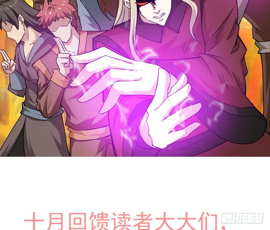 第85话 大敌当前39