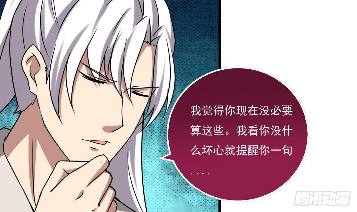 第67话 萝莉赛高29