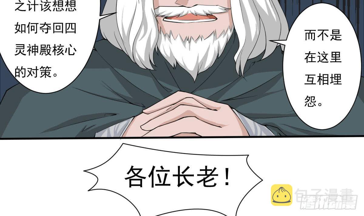 第178话 龙云出计17
