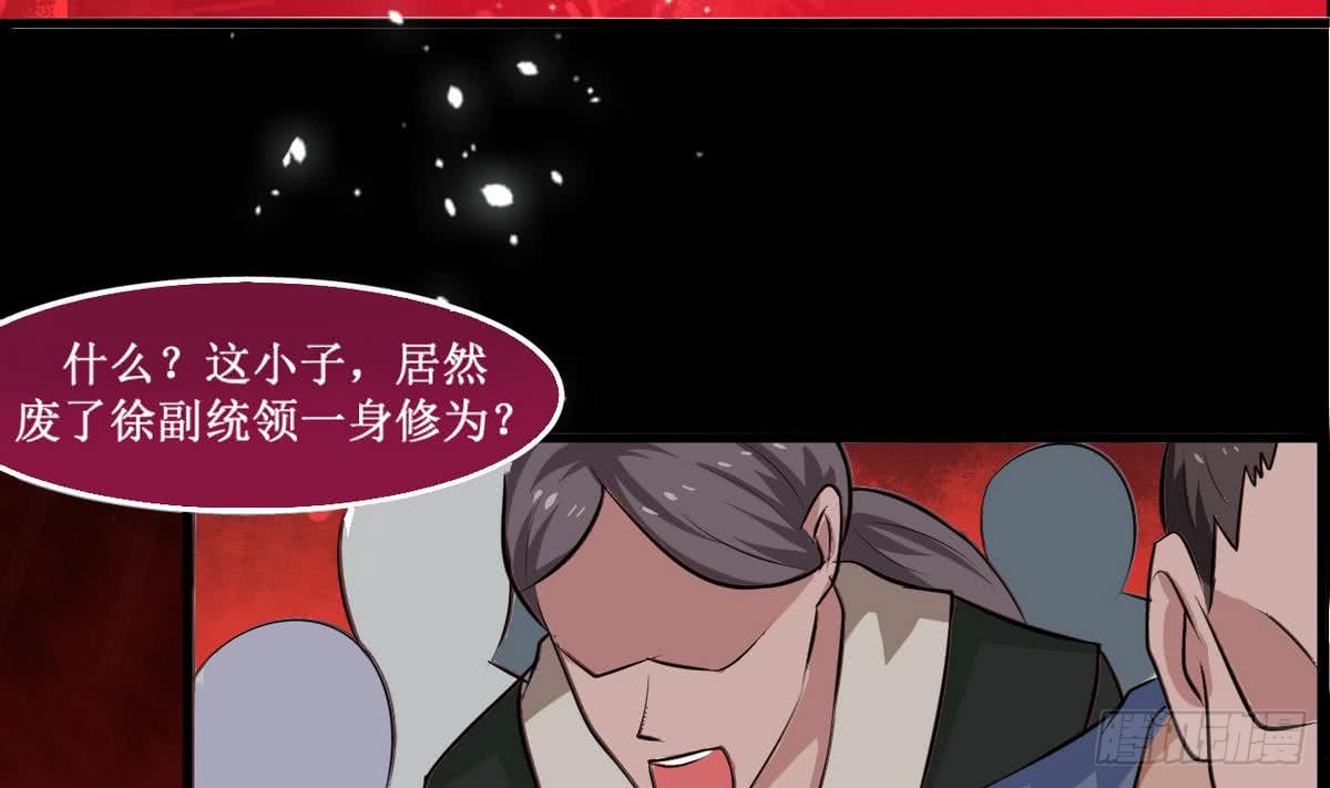 第39话 斩杀18