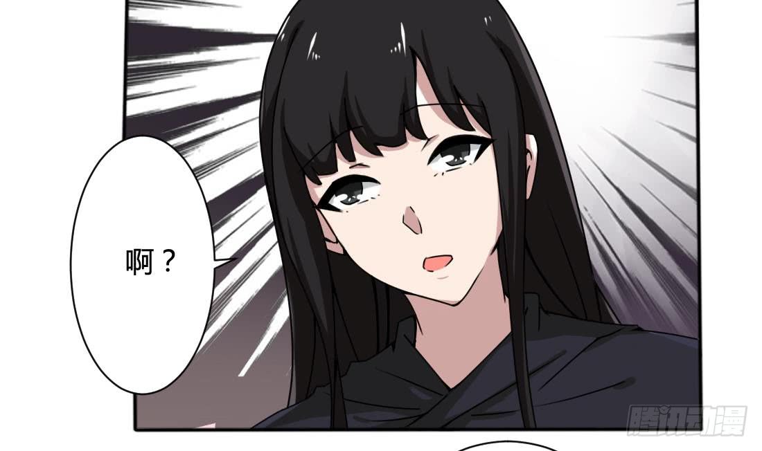 第161话 龙族功法23