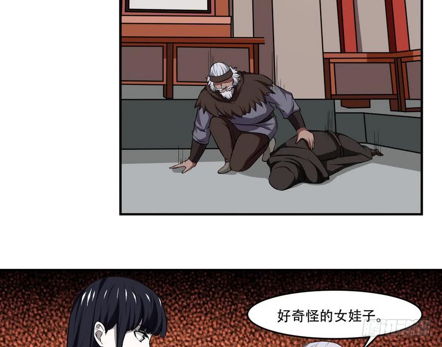 第93话 有隐情25