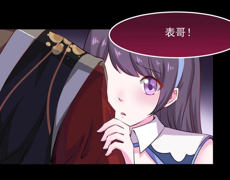 第18话 今天就是你的忌日23