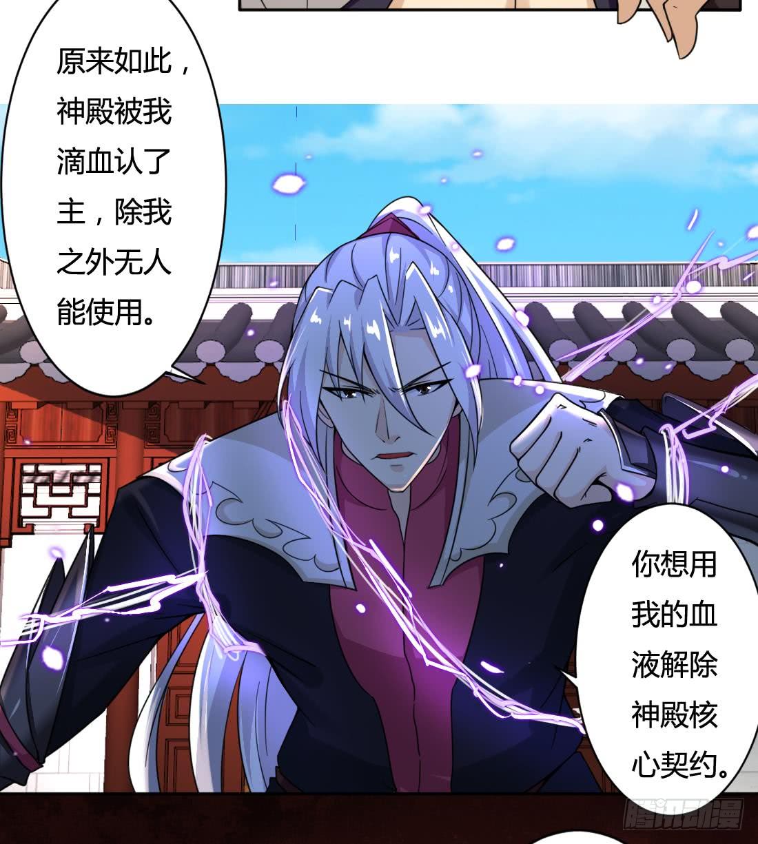 第202话 冷静的可怕13