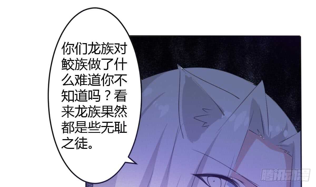 第251话 世仇23