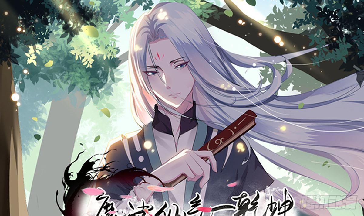 第135话 该出手时就出手呀0