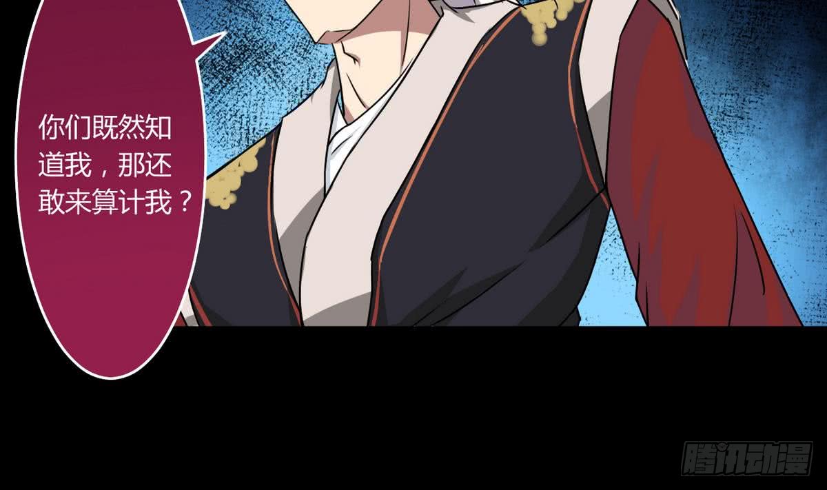 第58话 钓萝莉30