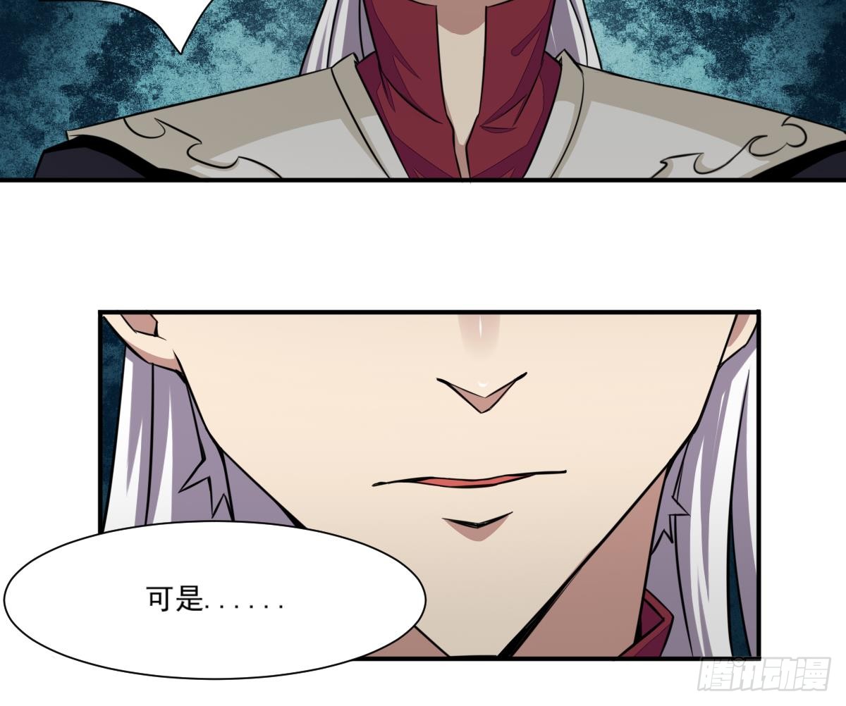 第170话 无惧无悔14
