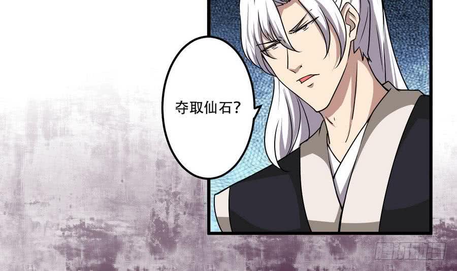 第85话 大敌当前9