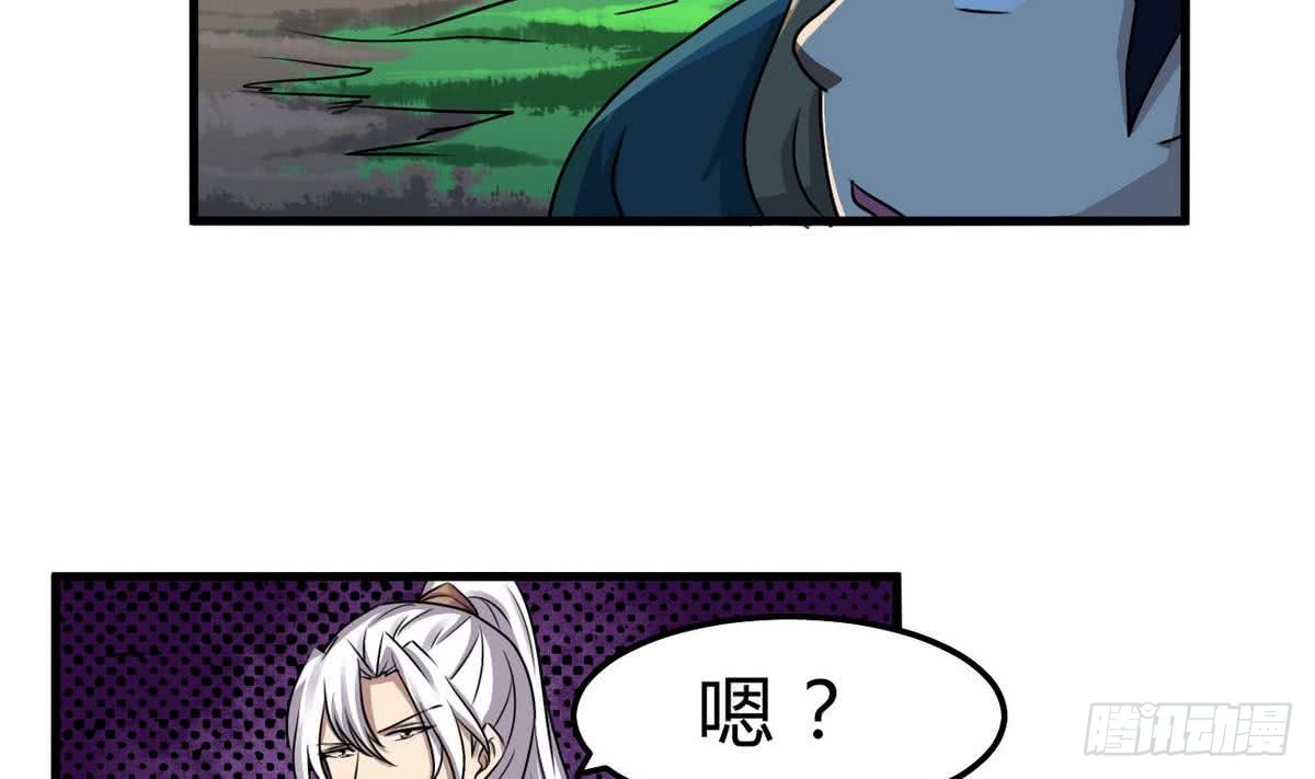 第73话  等级提升9