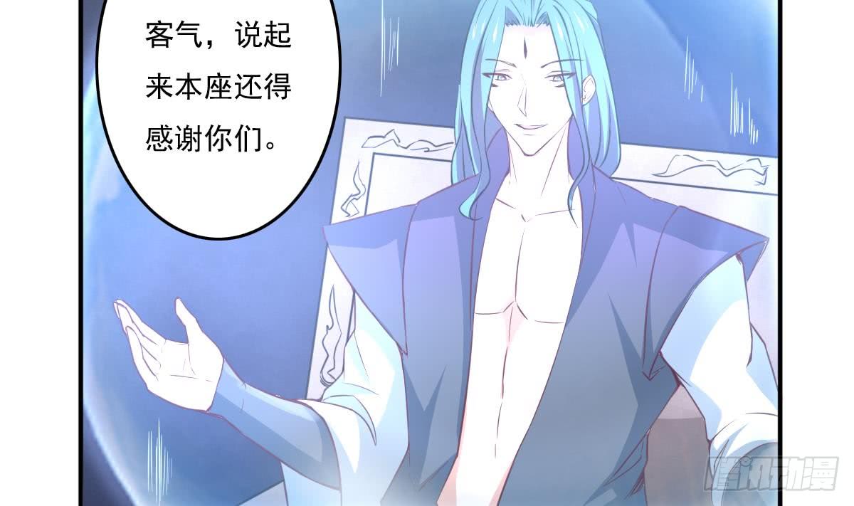 第167话 竟是先祖10
