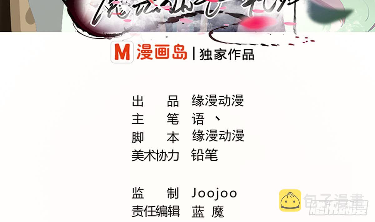 第136话 萝莉赛高1