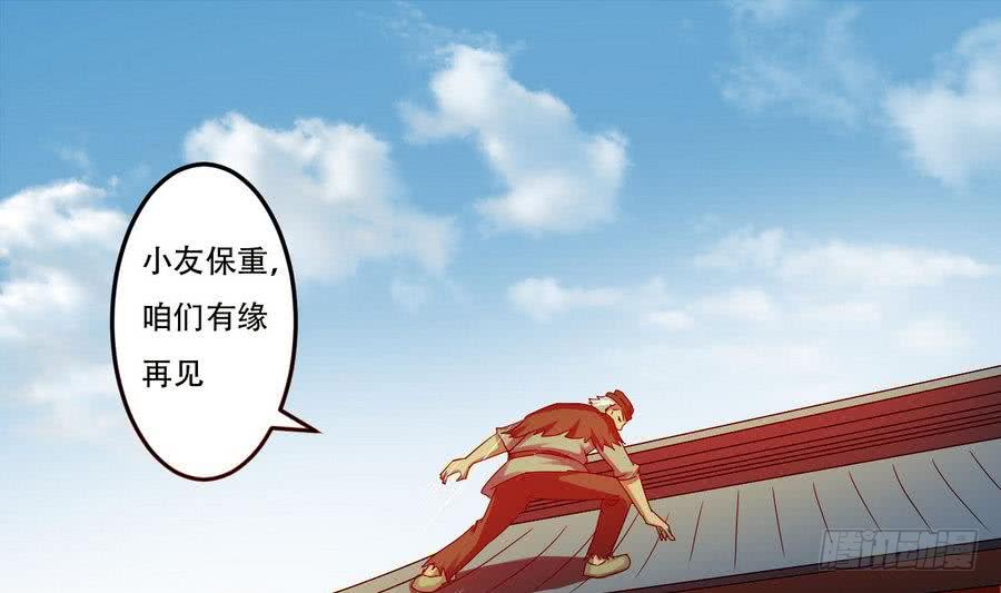 第95话 半圣14