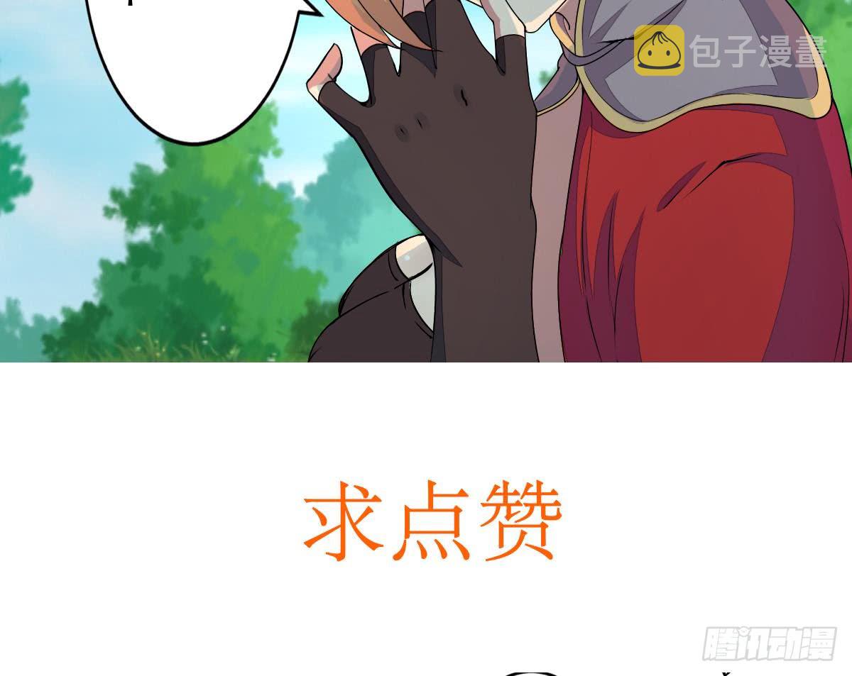 第144话 神秘的少女28