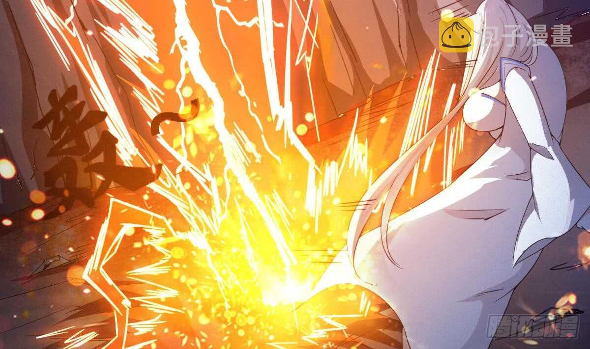 第233话 盘龙化云印12