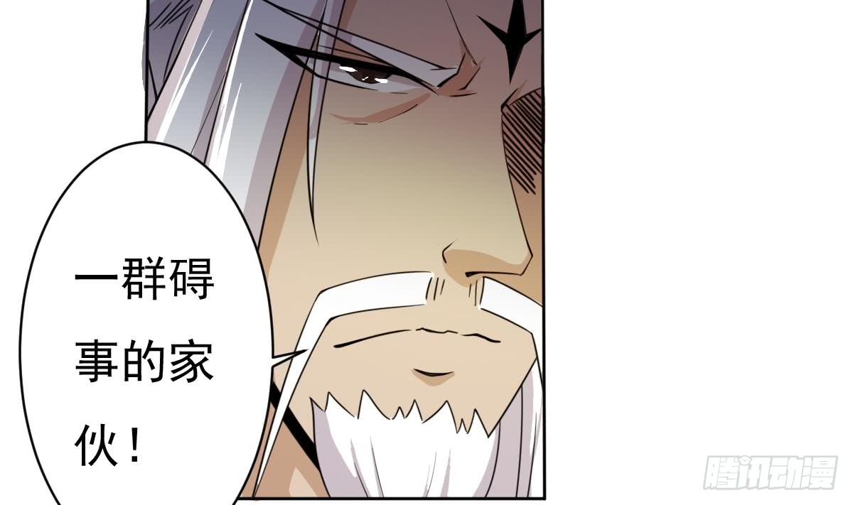 第189话 竞拍碧罗万花火21