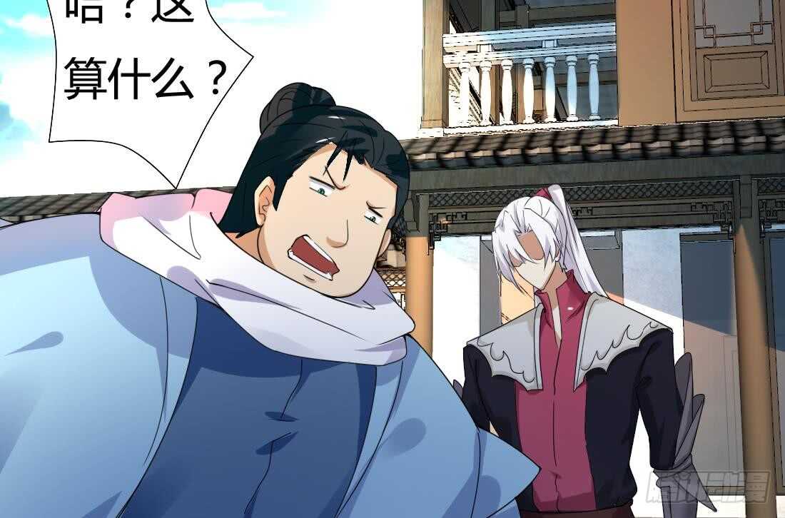 第221话 凶吉未知29