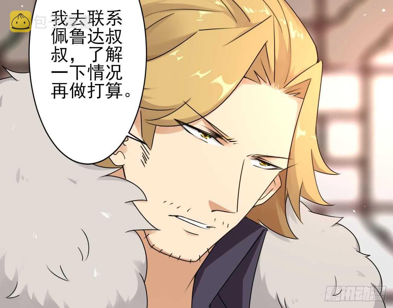 第278话 真相11